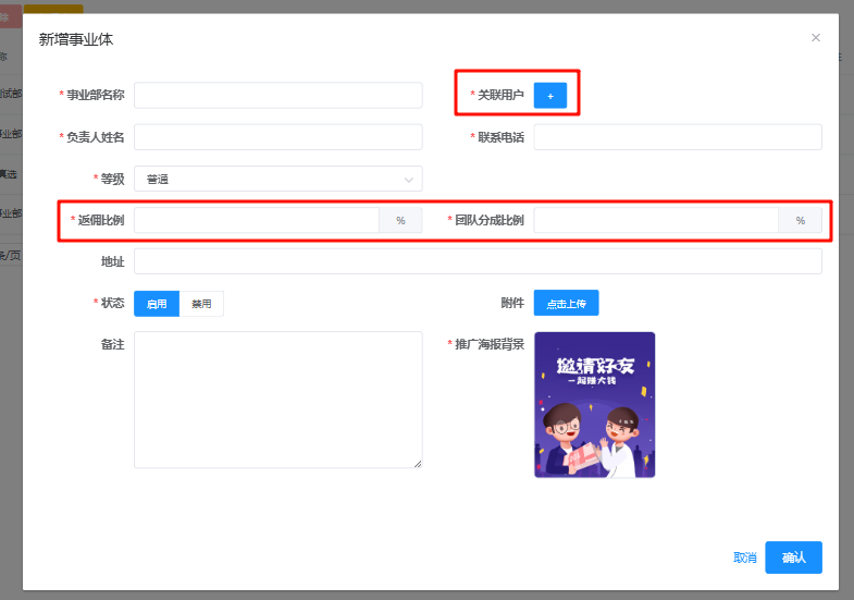 image-20250527151626159