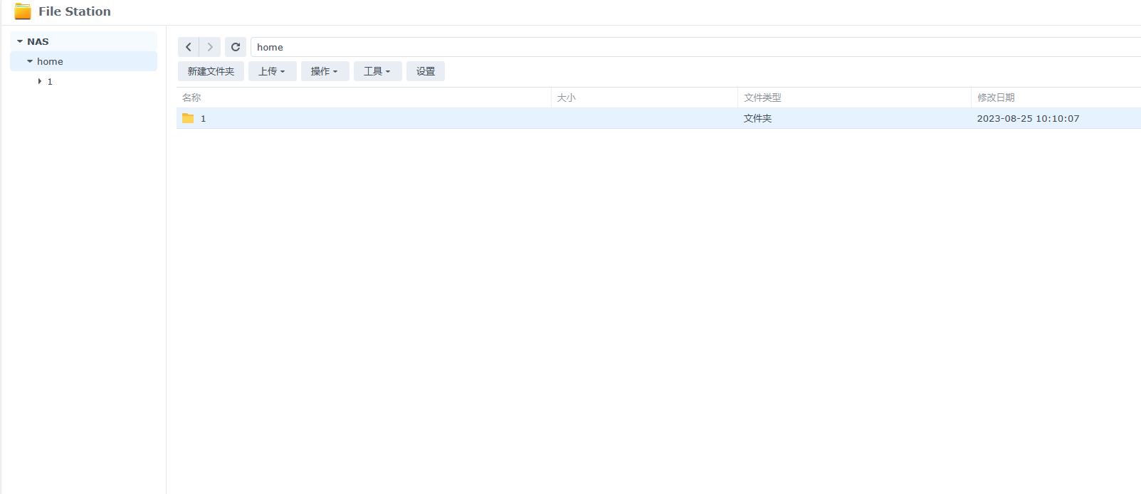 File Station 界面预览